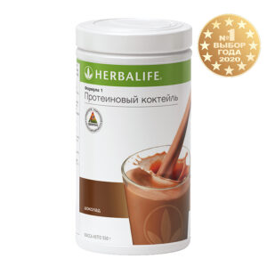 Herbalife Nutrition Протеиновый коктейль Формула 1 со вкусом шоколада
